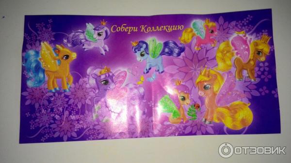 Цукаты в наборе My lovelyHorsies Крылатые лошадки. Мама и малыш фото