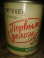 Зеленый горошек "Первым делом" фото