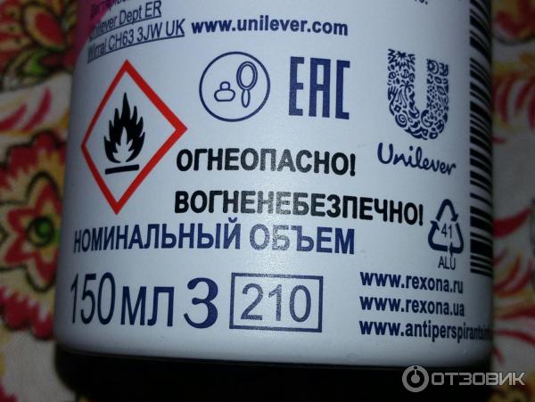 Отзыв о Антиперспирант-спрей "Rexona" Motion Sense Сухость пудры ...