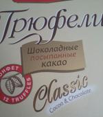 Шоколадные конфеты Победа "Трюфели" фото