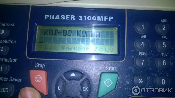 Phaser 3100mfp драйвера для windows 10 Phaser 3100mfp драйвера для windows 10