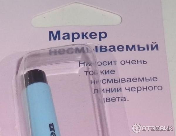 Маркер Для Ткани Несмываемый Купить В Москве