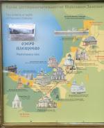 Город Переславль-Залесский (Россия, Ярославская область) фото