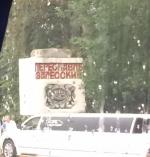 Город Переславль-Залесский (Россия, Ярославская область) фото