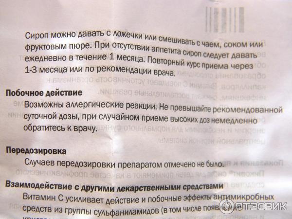 Отзыв о Капли для приема внутрь ЮСиБи "Зиртек Цетиризин" Хорошо справляется со с