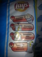 Картофельные чипсы Lays фото