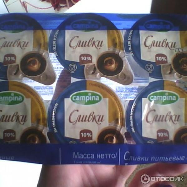 Сливки порционные Campina 10% фото