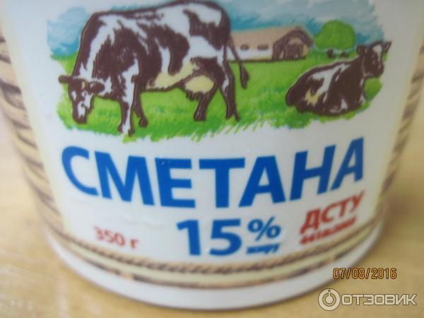 Сметана Ферма фото