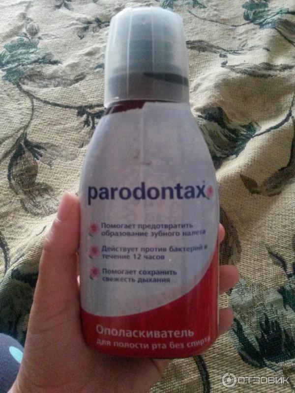 Ополаскиватель для рта без спирта PARODONTAX фото