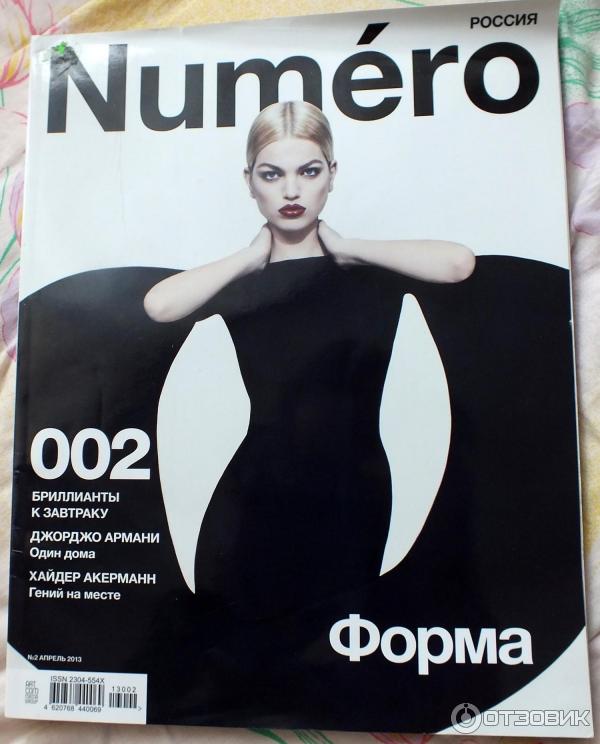 Женский журнал Numero - издательство A-MEDIA фото