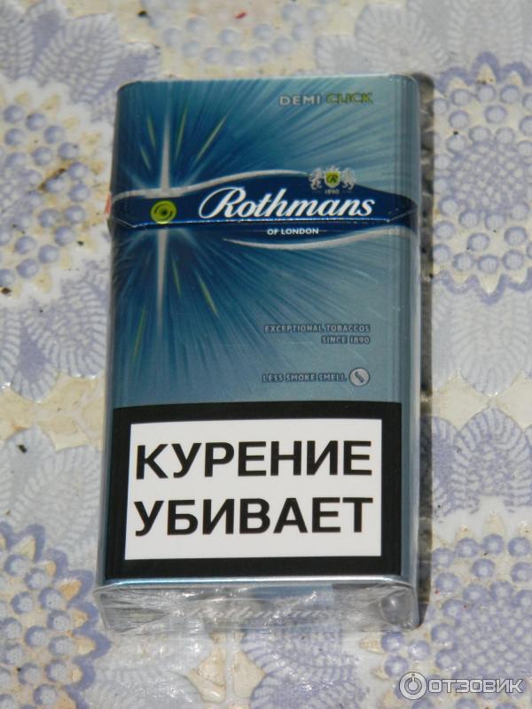 Сигареты Ротманс, Rothmans (): виды, описание, содержание никотина, смолы