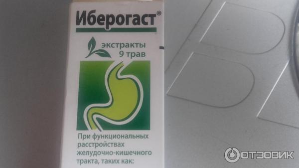 Овощи раздражающие кишечник. Овощи раздражающие кишечник