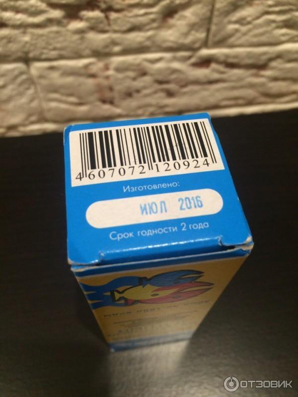 Малахитовый Зеленый от фирмы Зоомир.