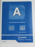 Холодильник Indesit BIA 18 фото
