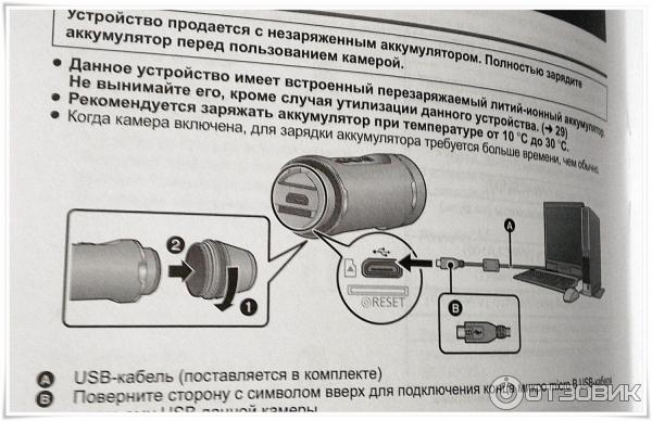 Экшн-камера Panasonic HX-A1ME фото