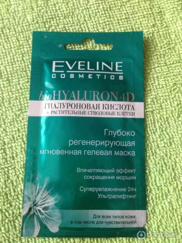 Глубоко регенерирующая мгновенная маска для лица EVELINE фото