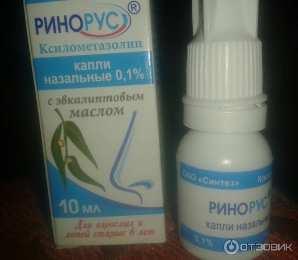 Купить Капли Для Носа Ринорус Взрослый