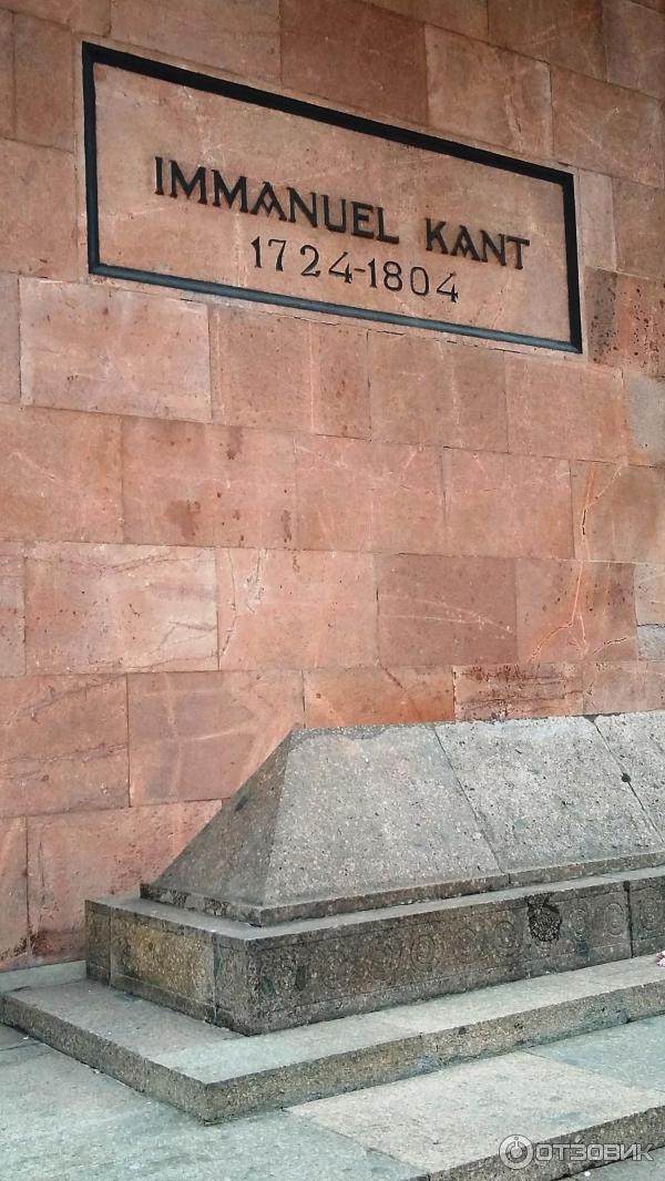 Отзыв о Экскурсия на остров Канта (Россия, Калининград) незабываемая прогулка по