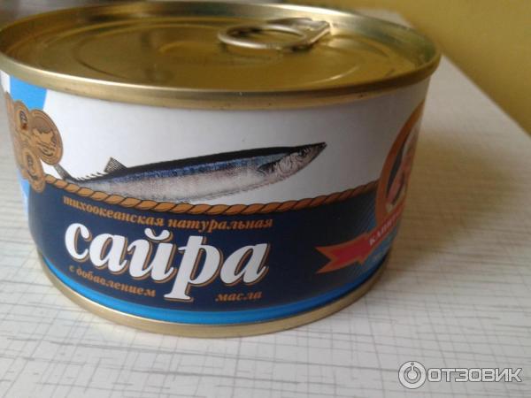 Сайра тихоокеанская натуральная Капитан вкусов фото