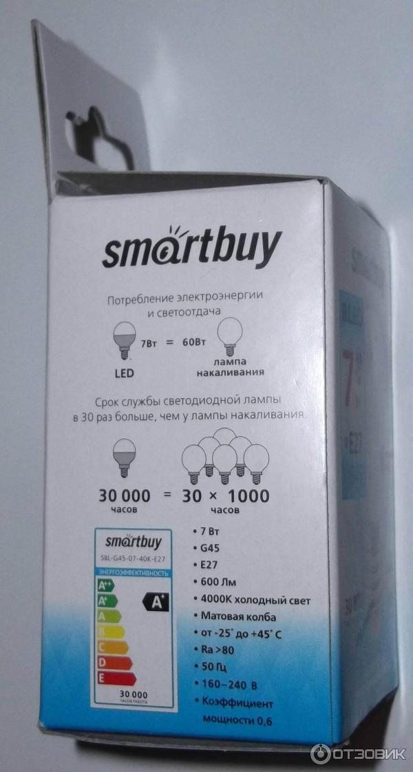 Лампа светодиодная SmartBuy G45 7W-E27