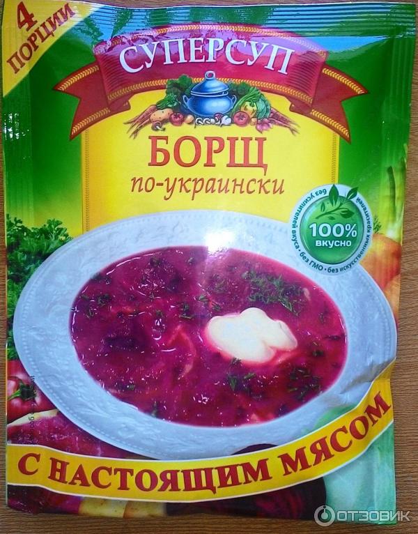 Борщ по-украински Русский продукт Суперсуп фото