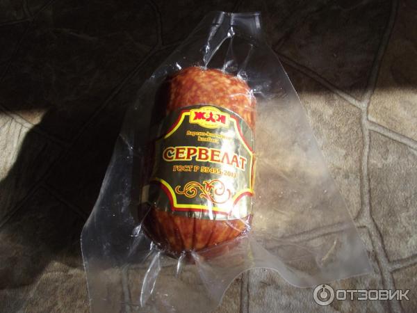 Желен каталог. Магазин желен орск. Желен орск. Чайная колбаса желен. Желен колбаса.