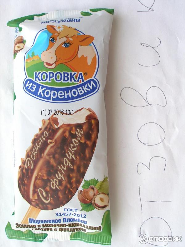 Эскимо мороженое кореновки коровка. Эскимо пломбир коровка из Кореновки. Коровка из Кореновки с миндалем. Мороженое коровка из Кореновки эскимо шоколадное. Мороженое эскимо коровка из Кореновки в шоколадной глазури.