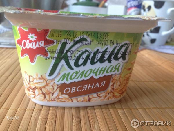 Готовые Каши Где Купить