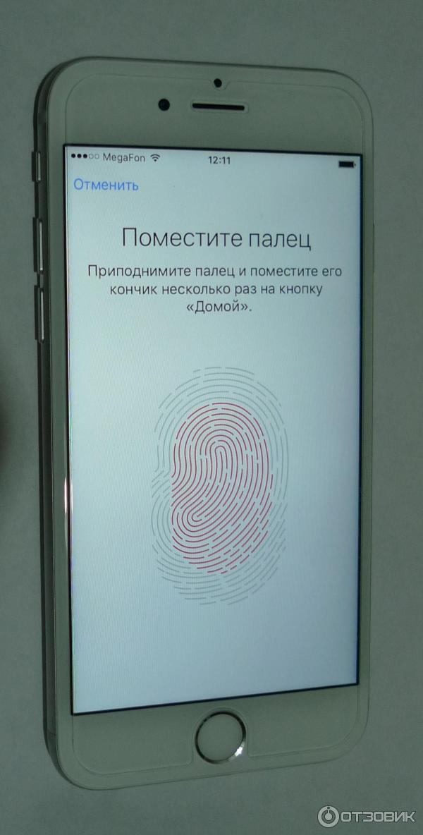 iPhone 6s - блокировка с помощью отпечатка