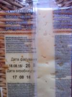 Сыр Ферма "Сметанковый" фото