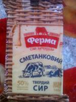 Сыр Ферма "Сметанковый" фото