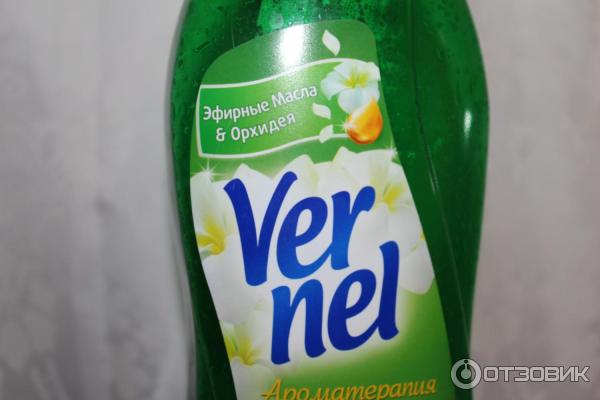 Кондиционер для белья Vernel