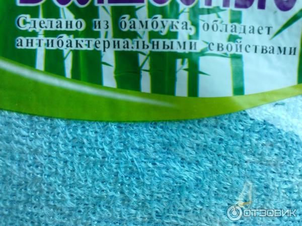 Салфетки из бамбукового волокна Magic Towel для мытья посуды фото