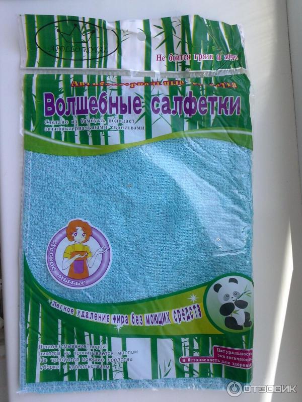 Салфетки из бамбукового волокна Magic Towel для мытья посуды фото