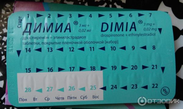 Димиа 3 Месяца Купить