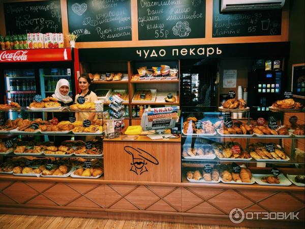 Чудо пекарь просп карла маркса 76 фото