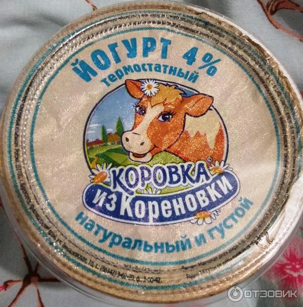 Йогурт Милки-Моны Коровка из Кореновки термостатный фото