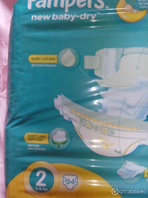 Подгузники Pampers New Baby-Dry фото