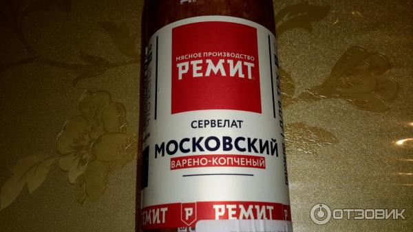 Колбаса сервелат Ремит Московский фото