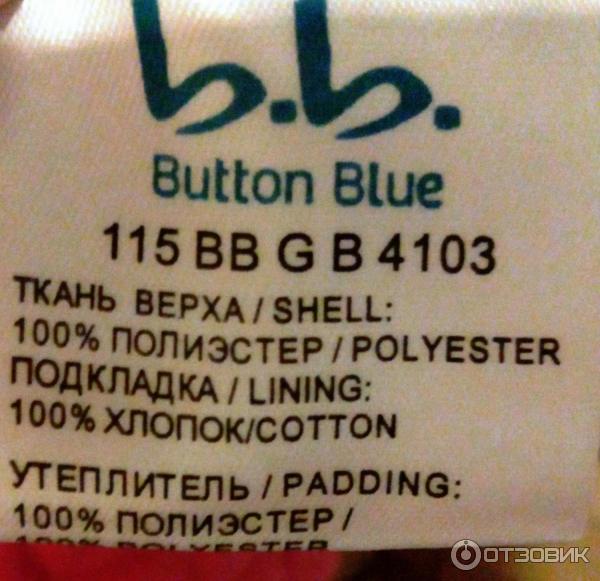 Детская куртка Button Blue фото