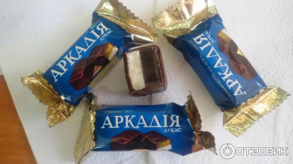 Конфеты аркадия ссср фото