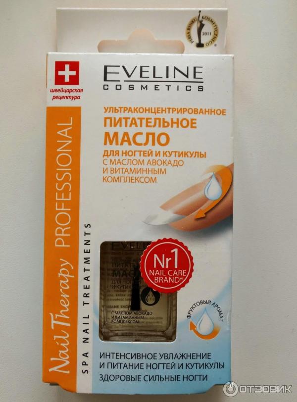Отзыв о Масло для кутикулы и ногтей Eveline Cosmetics | Замучали свои ...