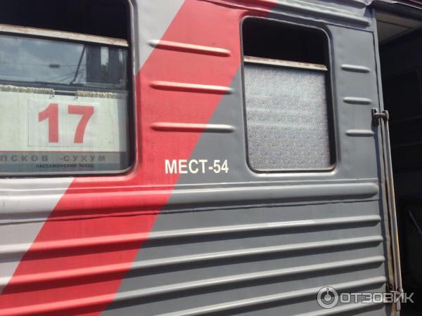 Поезд 479 маршрут следования. 479а Санкт-Петербург Сухум. Поезд 479 а Санкт-Петербург Сухум. Маршрут поезда 479 Сухум Санкт-Петербург. Поезд 479а/480а Санкт-Петербург — Сухум.