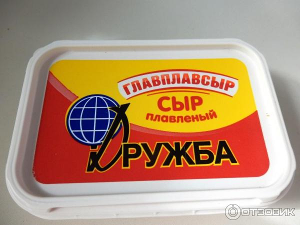 Сыр Дружба Фото