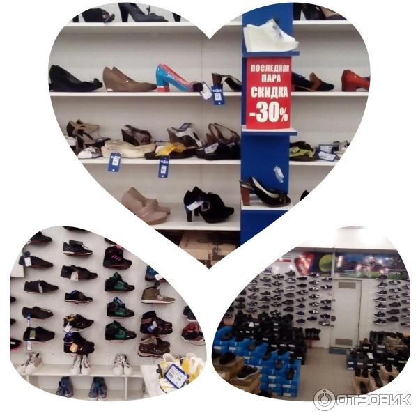 Магазины обуви днр. Магазин контур в донецке. Магазины обуви днр. Магазин контур в донецке обувь каталог. Протезный завод в донецке.