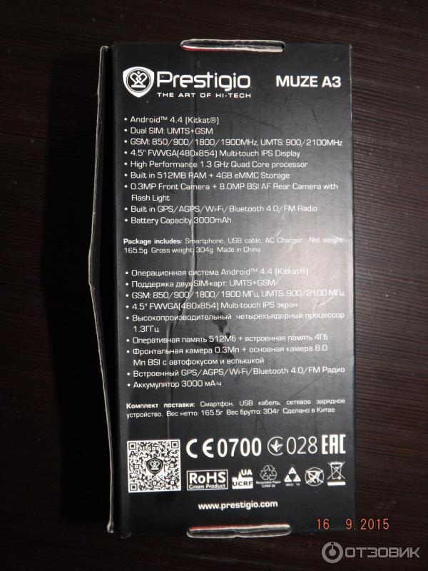 Смартфон Prestigio Muze A3 3452 фото