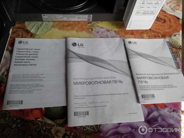 Микроволновая печь LG MS2042DY соло фото