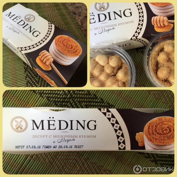 Десерт Ивня Meding фото