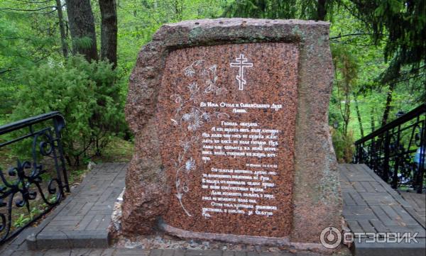 Святой Источник преподобного Давида в селе Талеж (Россия, Чехов) фото