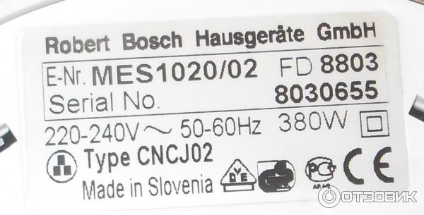 Соковыжималка Bosch MES 1020